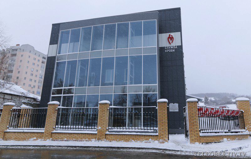 ГУЗ "Саратовский областной клинический центр крови"