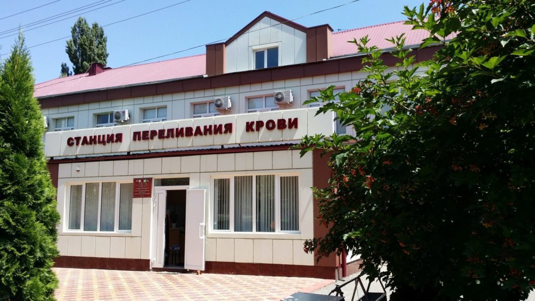 ГБУ "Республиканская станция переливания крови" Министерства здравоохранения Чеченской Республики