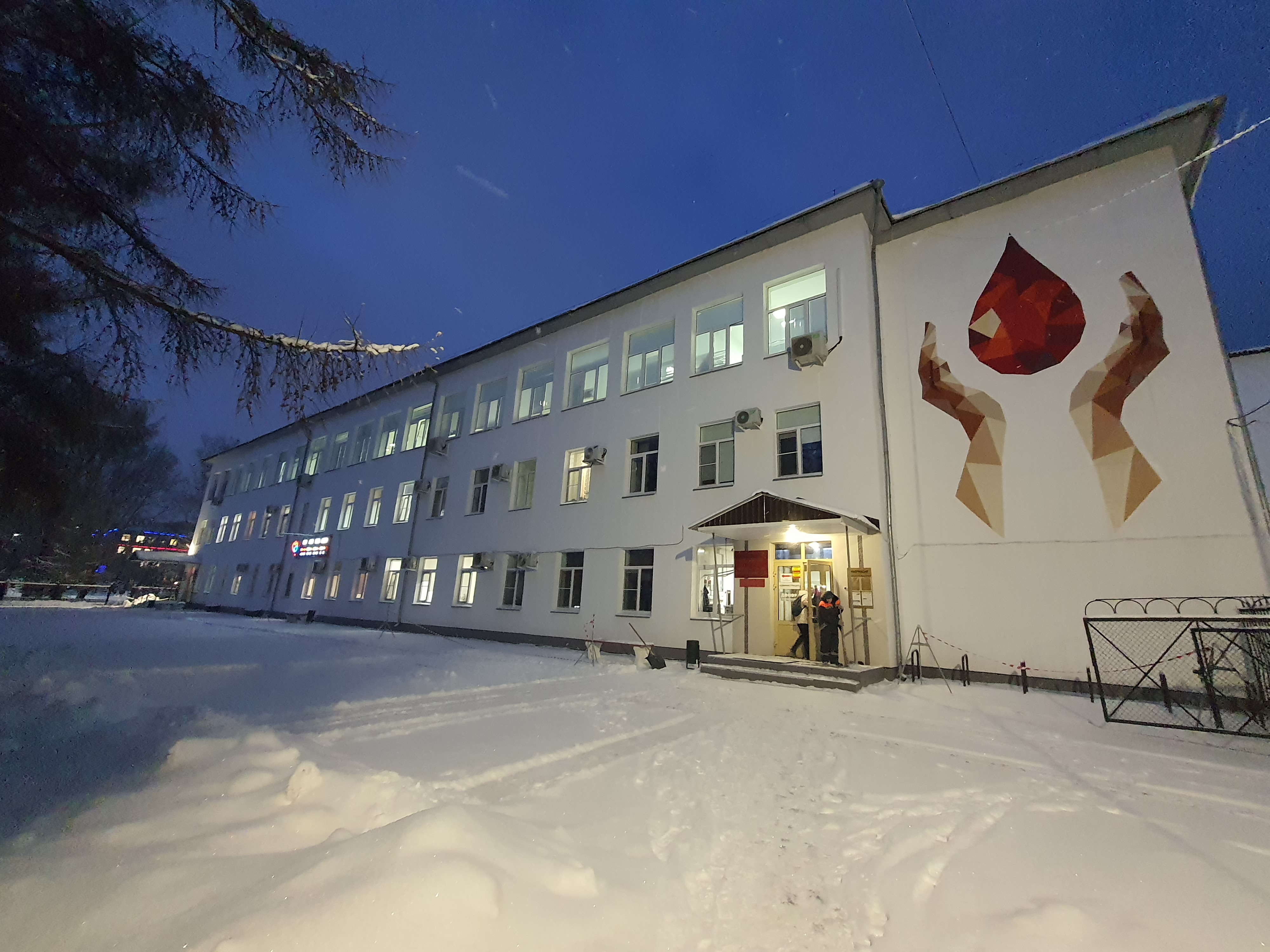 Челябинская областная станция переливания крови