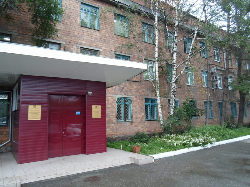 Государственное казенное учреждение здравоохранения Республики Хакасия "Республиканский центр крови"