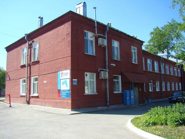 Государственное бюджетное учреждение здравоохранения "Пермская краевая станция переливания крови"