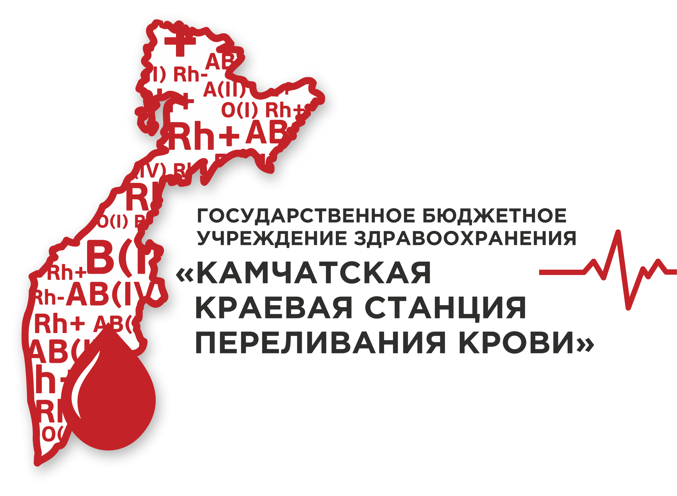 ГБУЗ "Камчатская краевая станция переливания крови"