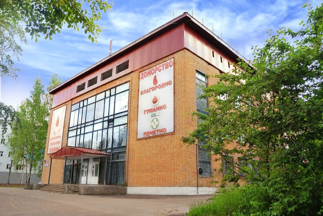 Государственное учреждение "Республиканская станция переливания крови"