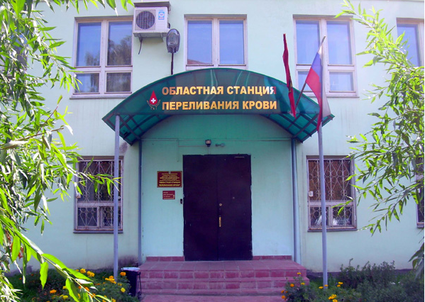 Владимирская областная станция переливания крови