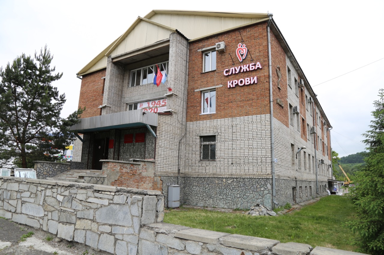 Казенное учреждение здравоохранения Республики Алтай  «Станция переливания крови»