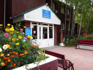 Казённое учреждение Ханты-Мансийского автономного округа – Югры "Станция переливания крови", головное учреждение в г. Сургуте