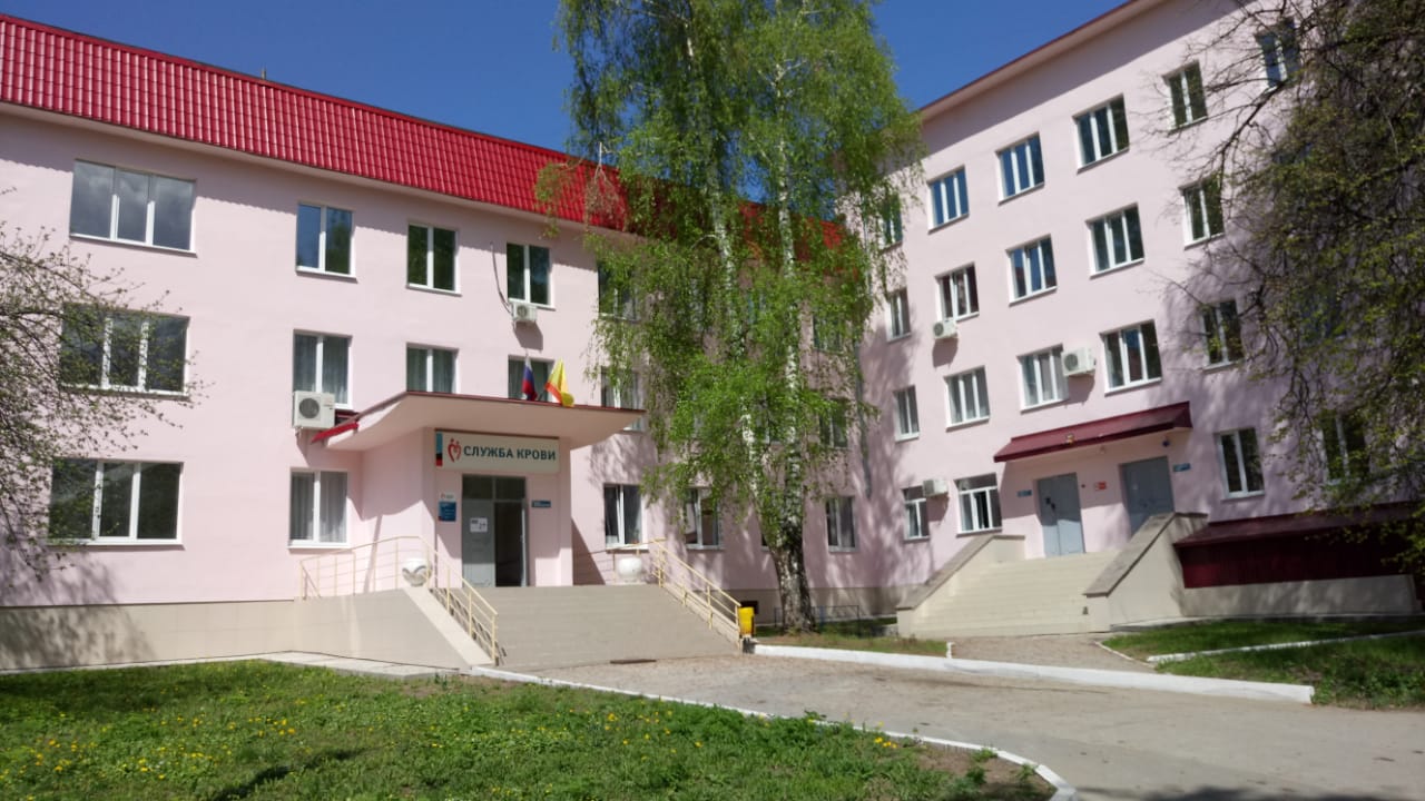 Бюджетное учреждение Чувашской Республики "Республиканская станция переливания крови"  Министерства здравоохранения Чувашской Республики