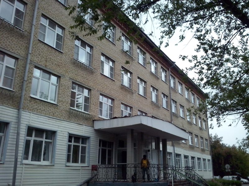 Филиал ГБУЗ РСПК в городе Белорецк