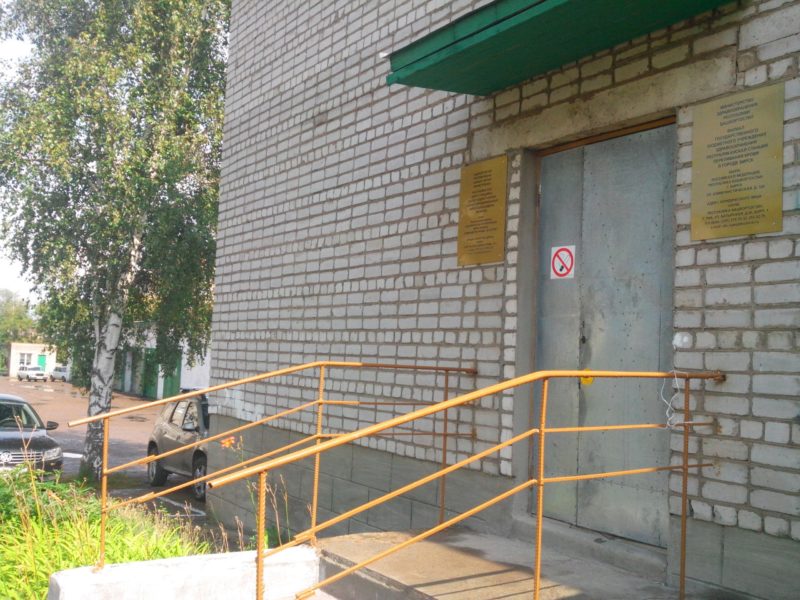 Филиал ГБУЗ РСПК в городе Бирск