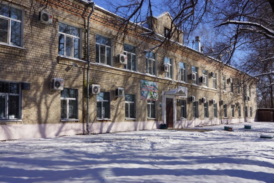 Краевая станция переливания крови Министерства здравоохранения Хабаровского края