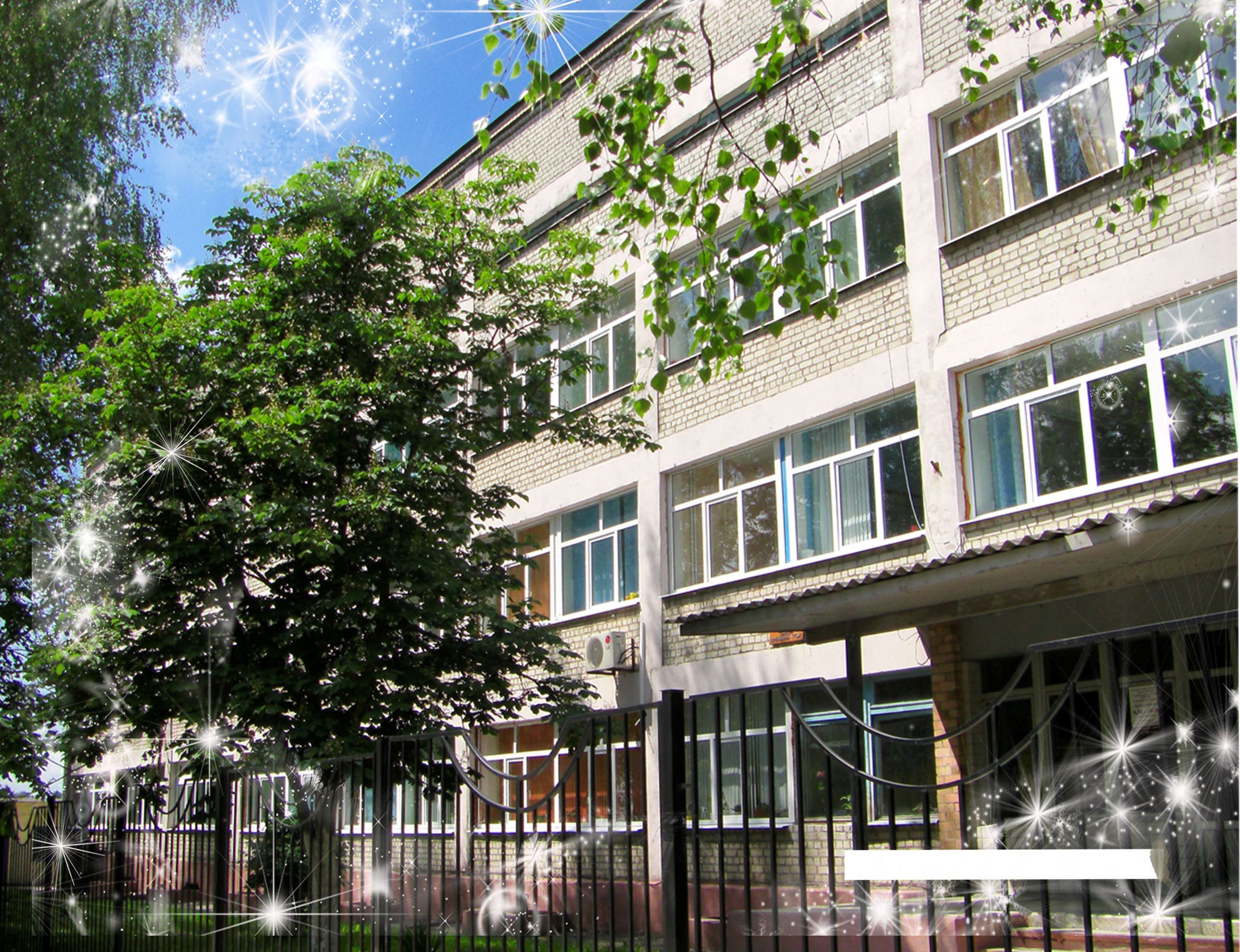 Брянская областная станция переливания крови