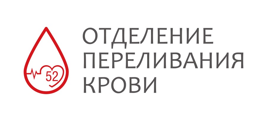 ГБУЗ "МКНИЦ Больница 52 ДЗМ"