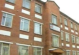 Станция переливания крови ГБУЗ МО "Ногинская областная больница"