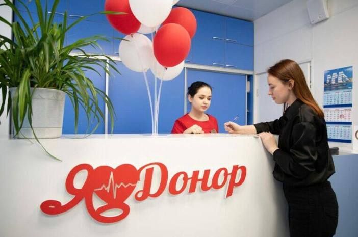 Дмитровская  больница, отделение переливания крови