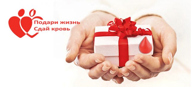 ГБУЗ Московской области "Луховицкая больница", отделение переливания крови