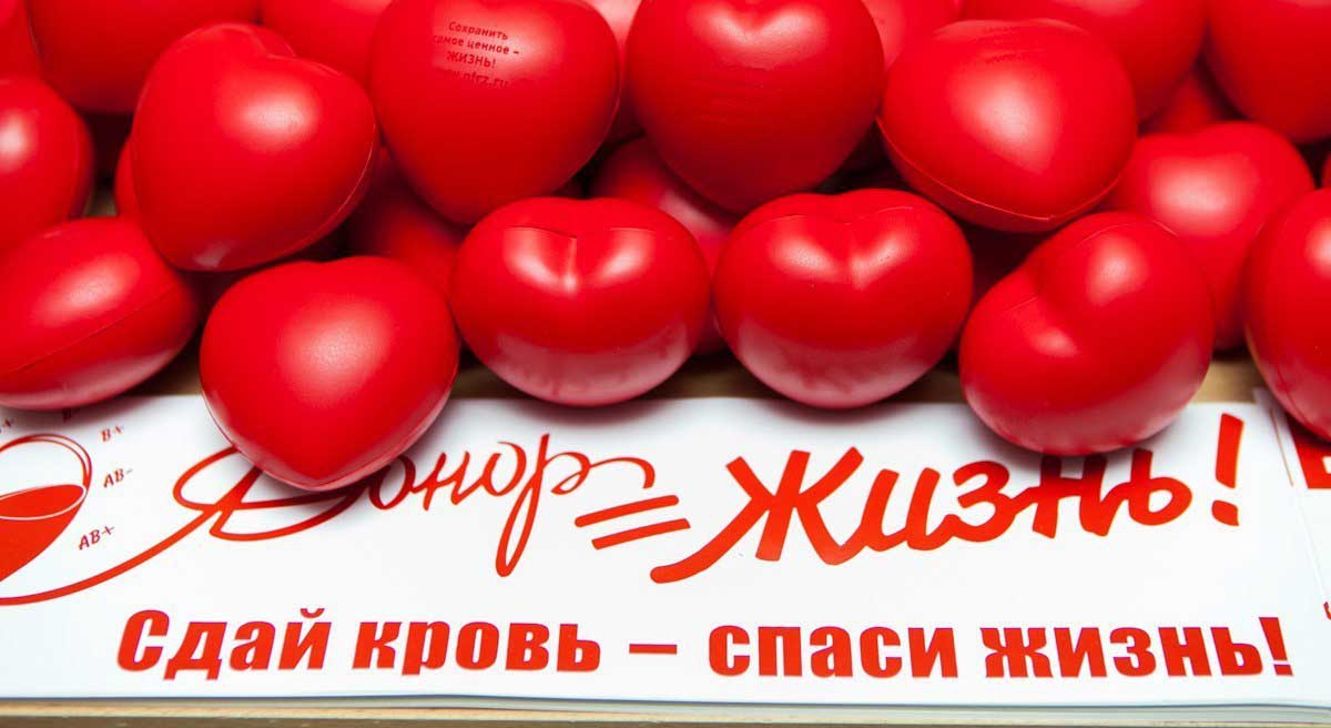 Филиал "Ивановский 2" Ивановской областной станции переливания крови