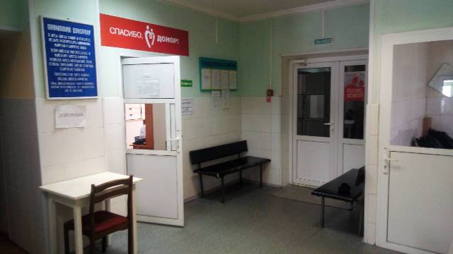 Прокопьевский филиал ГКУЗ КЦК