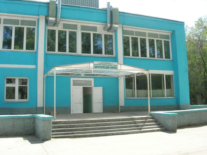 Бердская центральная городская больница, отделение переливания крови