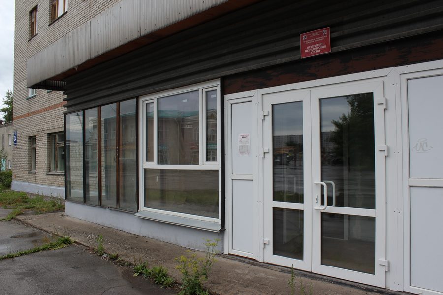 Искитимская центральная городская больница, отделение переливания крови 