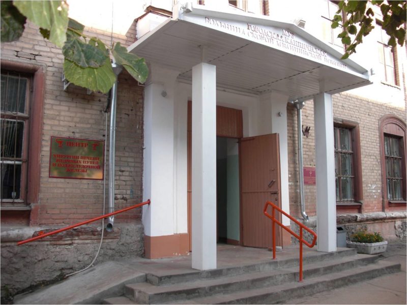 Рязанская Городская клиническая больница Скорой медицинской помощи, отделение переливания крови