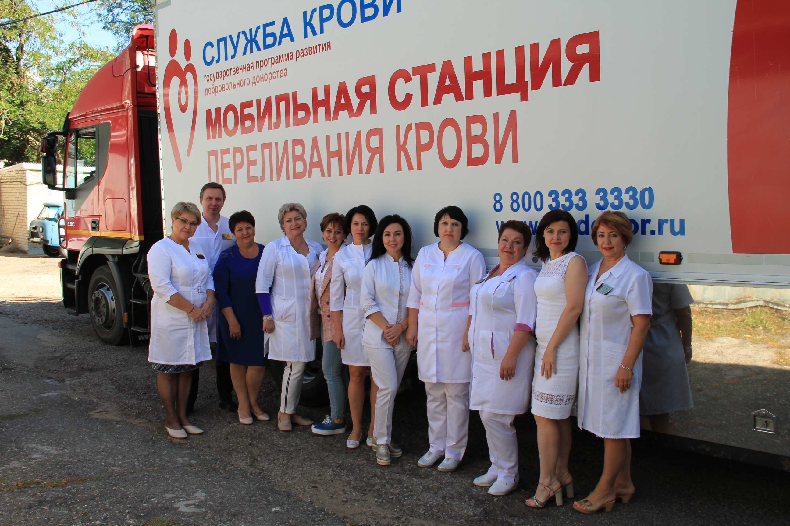 Государственное бюджетное учреждение здравоохранения Ставропольского края "Ставропольская краевая станция переливания крови"