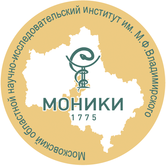 Московский областной научно-исследовательский клинический институт им М.Ф. Владимирского, отделение переливания крови