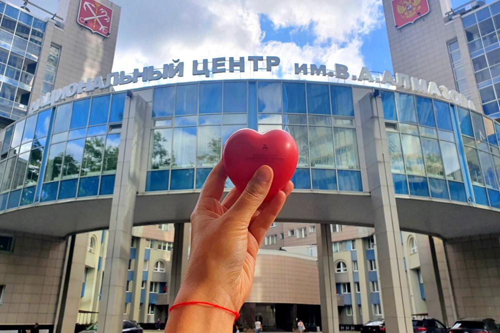 ФГБУ «НМИЦ им. В. А. Алмазова» Минздрава России