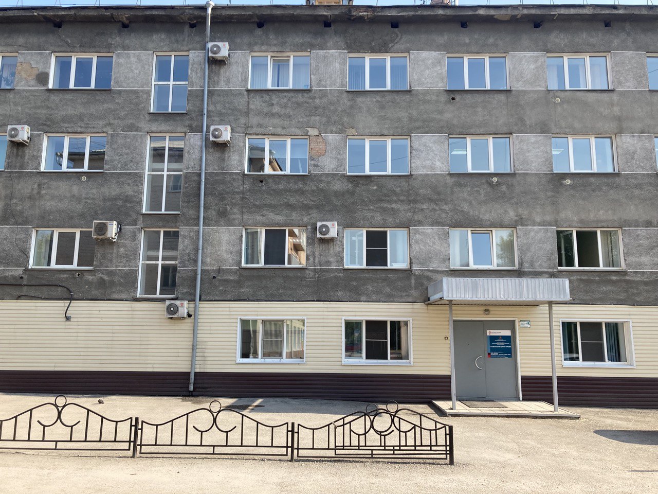 Беловский филиал ГКУЗ КЦК