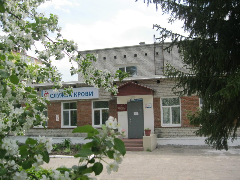 КБ №172 филиал №2 ФГБУ ФНКЦРиО ФМБА России, Центр крови