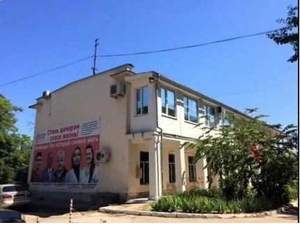  «Центр крови», г. Севастополь