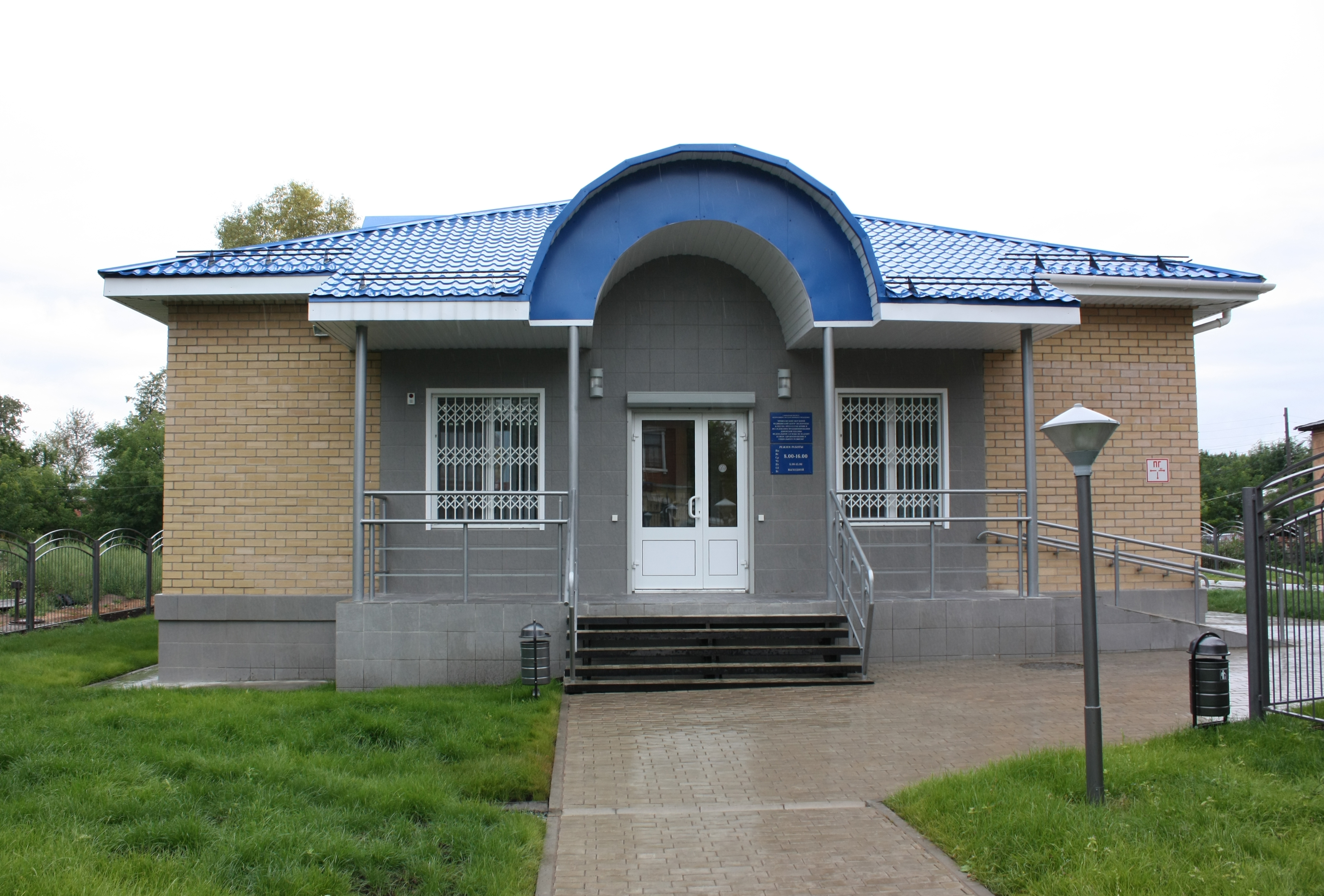 Слободской плазмоцентр ФГБУ РМНПЦ  «Росплазма» ФМБА России