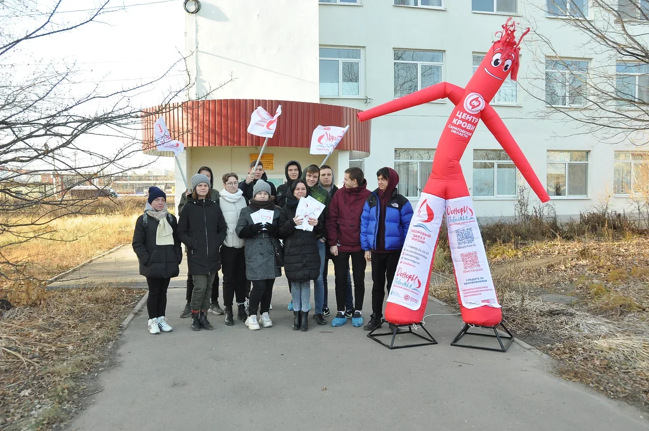 Отдел заготовки крови и её компонентов г. Энгельс