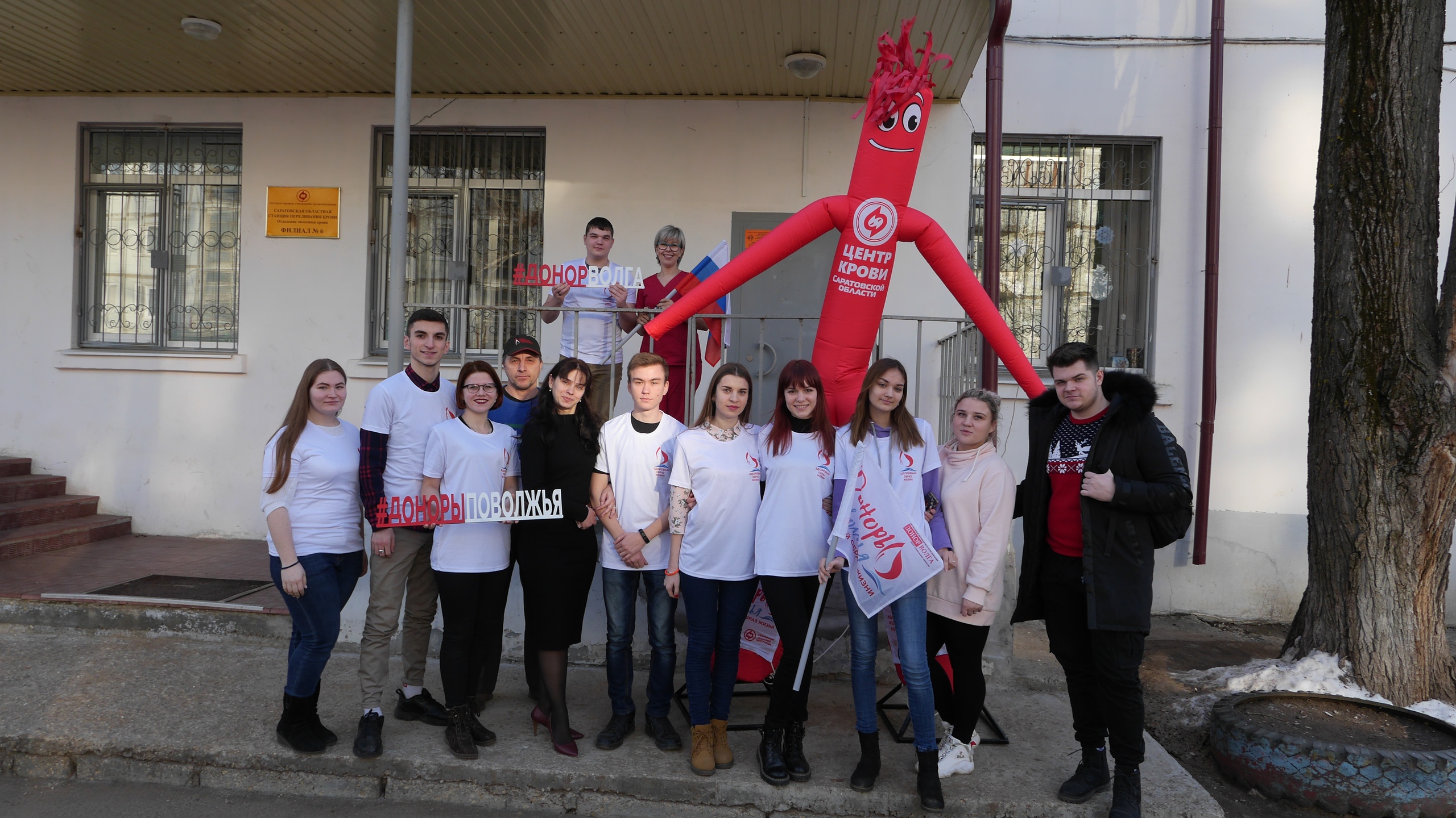 Отдел заготовки крови и её компонентов г. Балаково