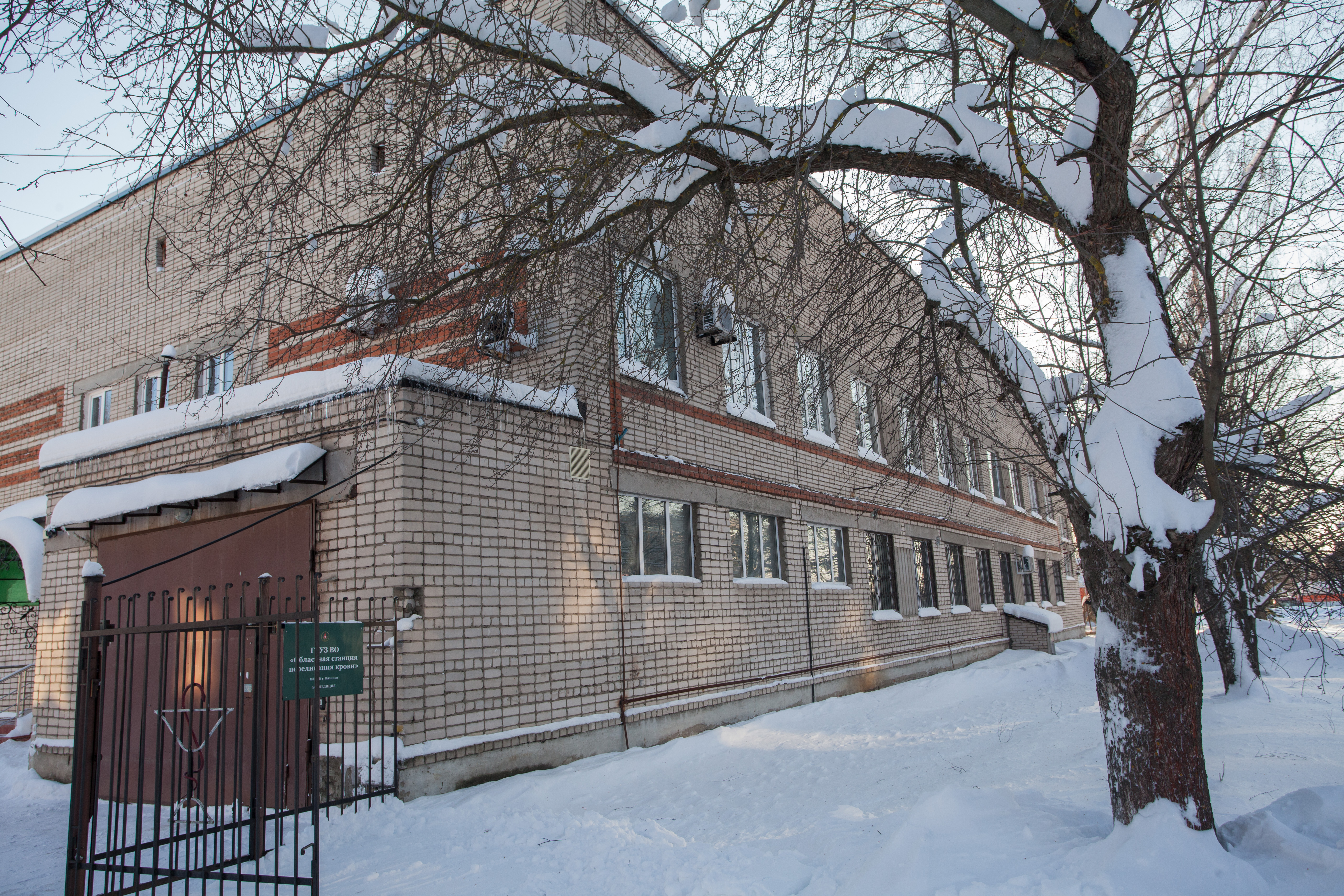 Владимирская областная станция переливания крови, отделение в г.Вязники