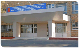 Центральная медико-санитарная часть № 1 ФМБА России, отделение переливания крови