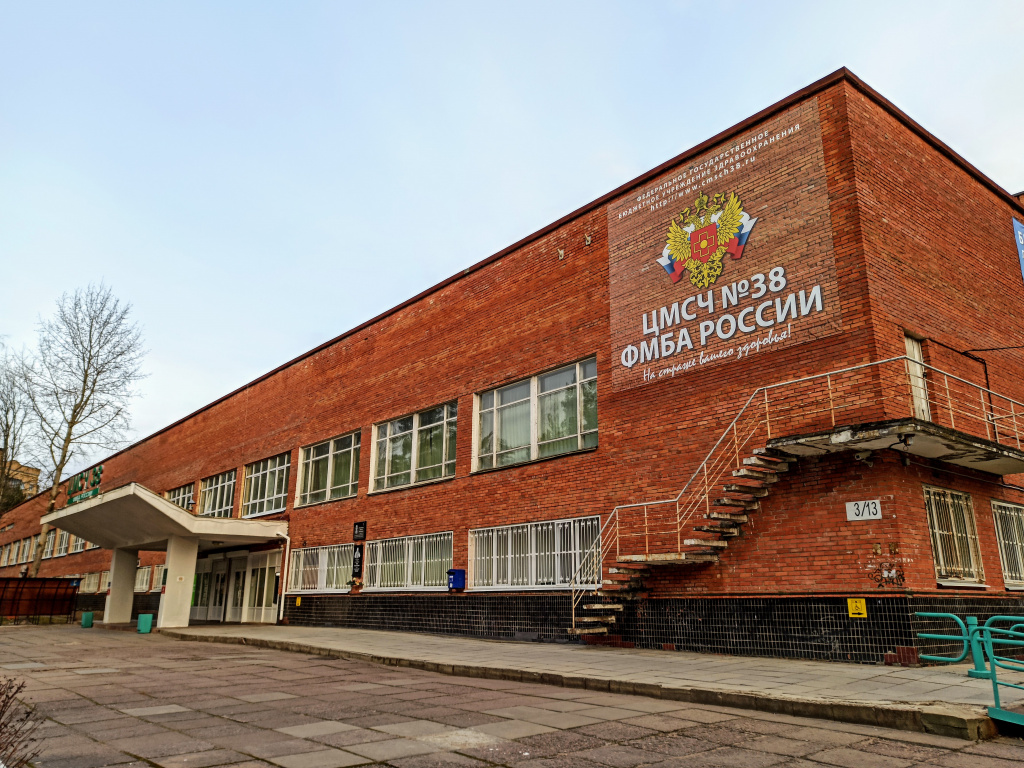 Центральная медико-санитарная часть № 38 ФМБА России, отделение переливания крови