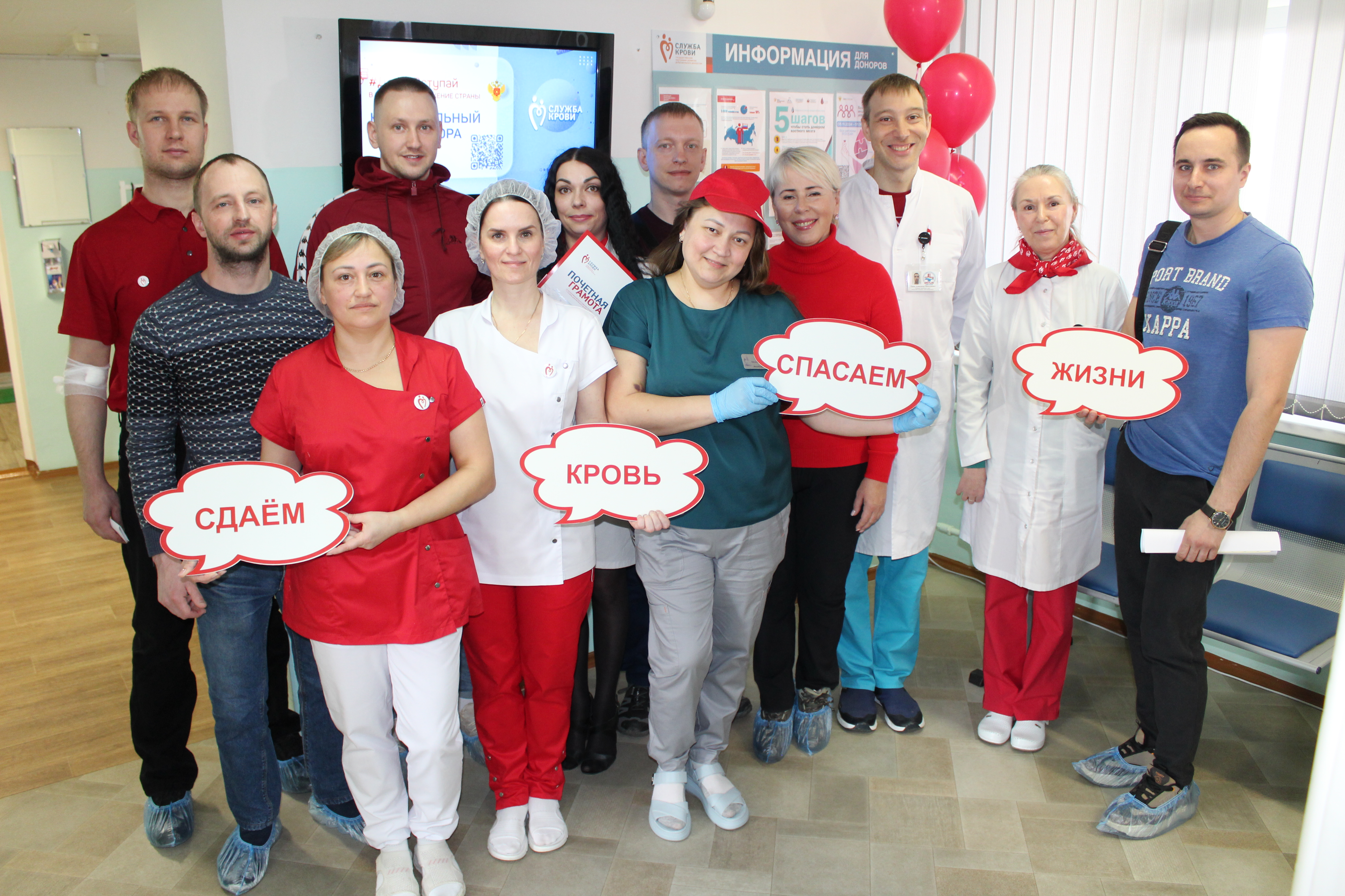 Центральная медико-санитарная часть № 58 ФМБА России, отделение переливания крови