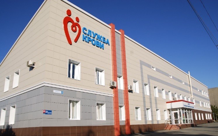 КГБУЗ "Алтайский краевой центр крови"