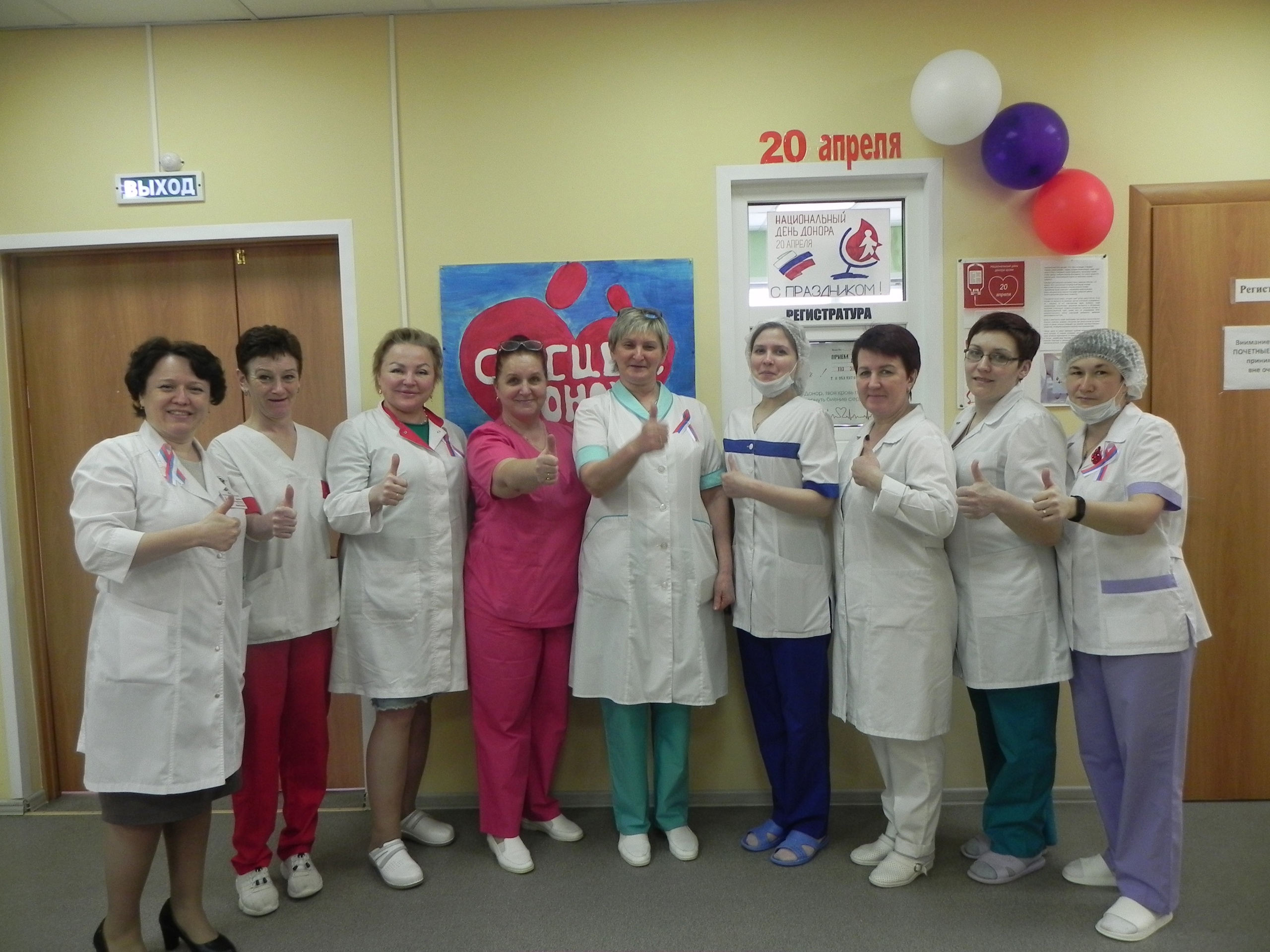 Отдел заготовки и хранения донорской крови № 1 ГБУЗ АО "Архангельская станция переливания крови" в г.Вельске