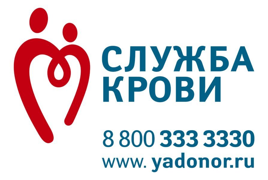 Отделение переливания крови Муромской центральной районной больницы