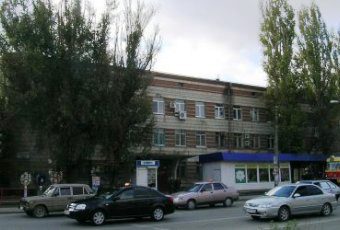 Волгоградский областной центр крови