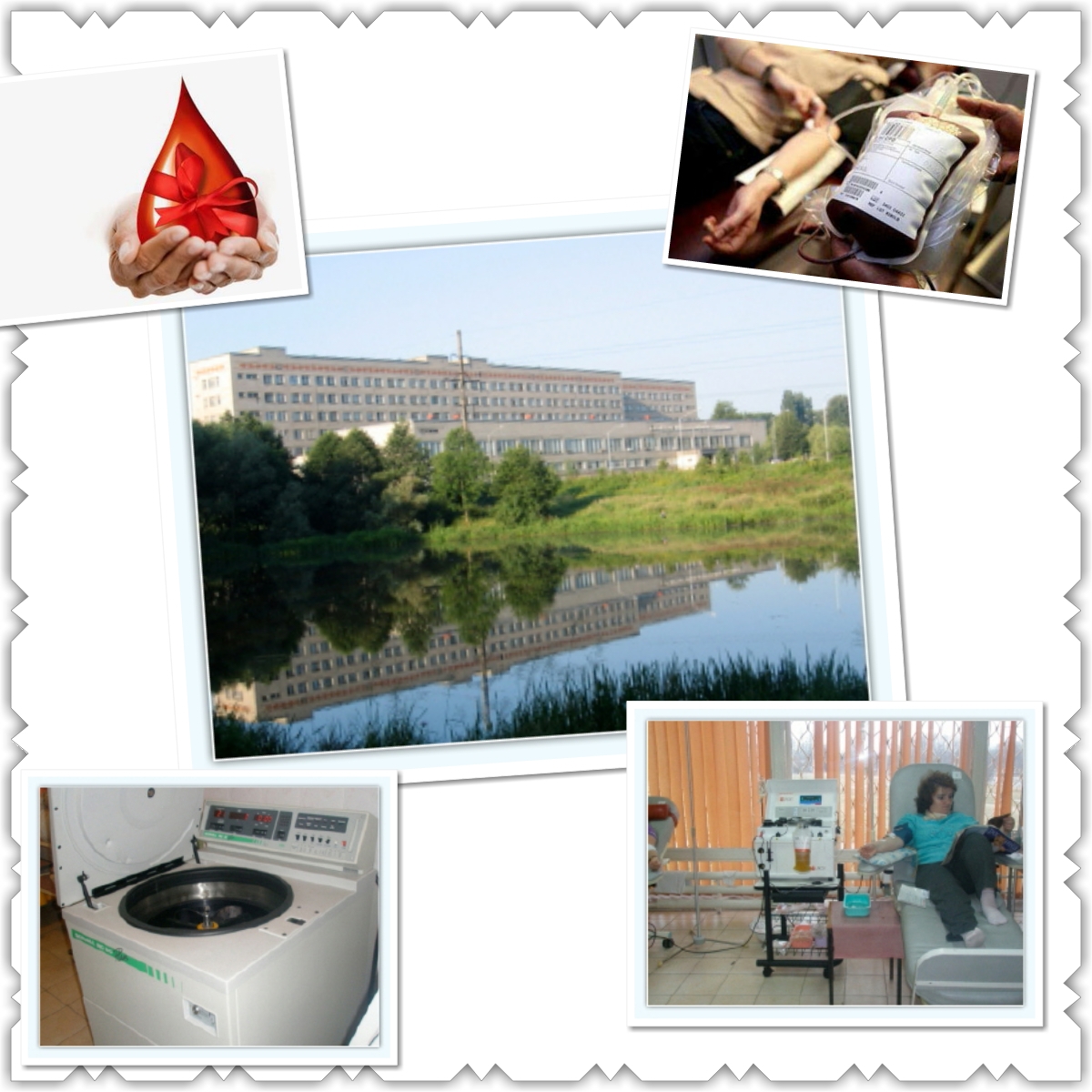 Центральная городская клиническая больница, Отделение переливания крови