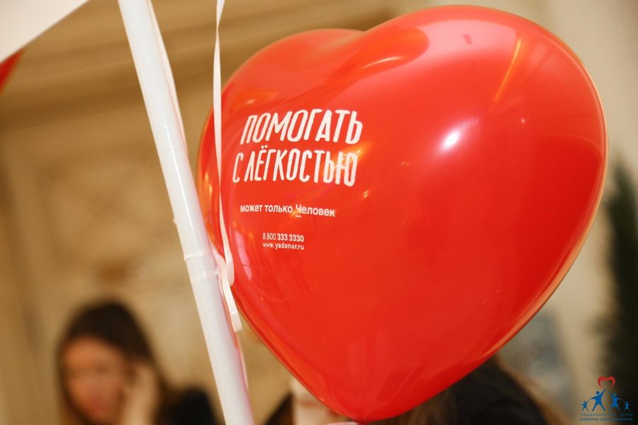 Станция переливания крови Калининградской области