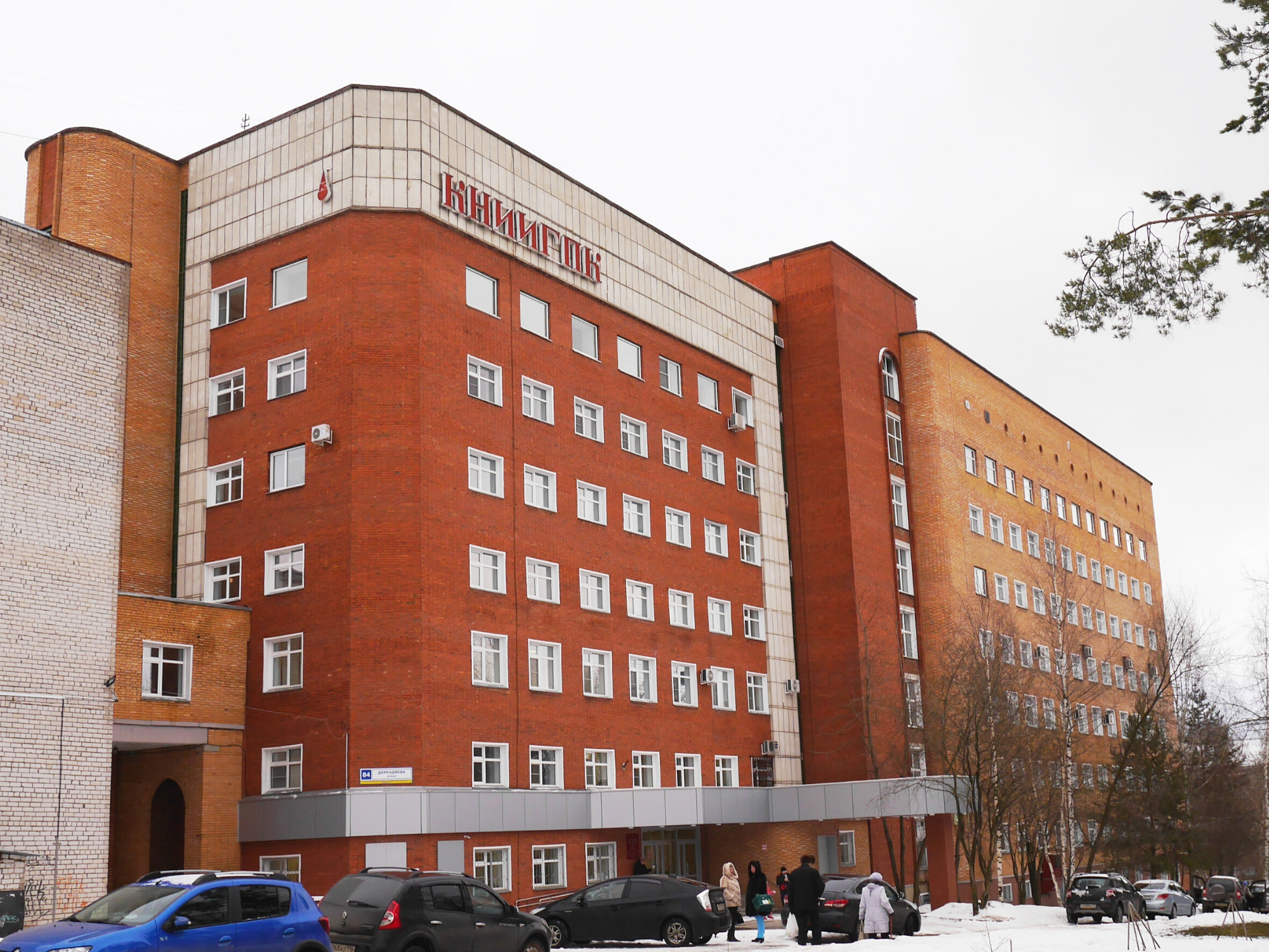 Кировский НИИ гематологии и переливания крови