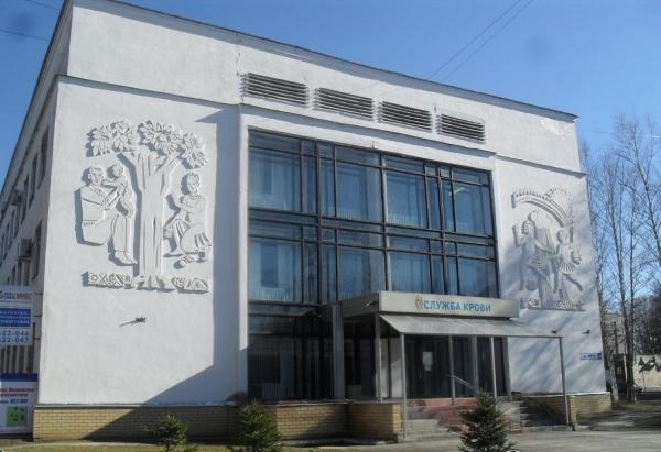 ОГБУЗ «Костромская областная станция переливания крови­­»