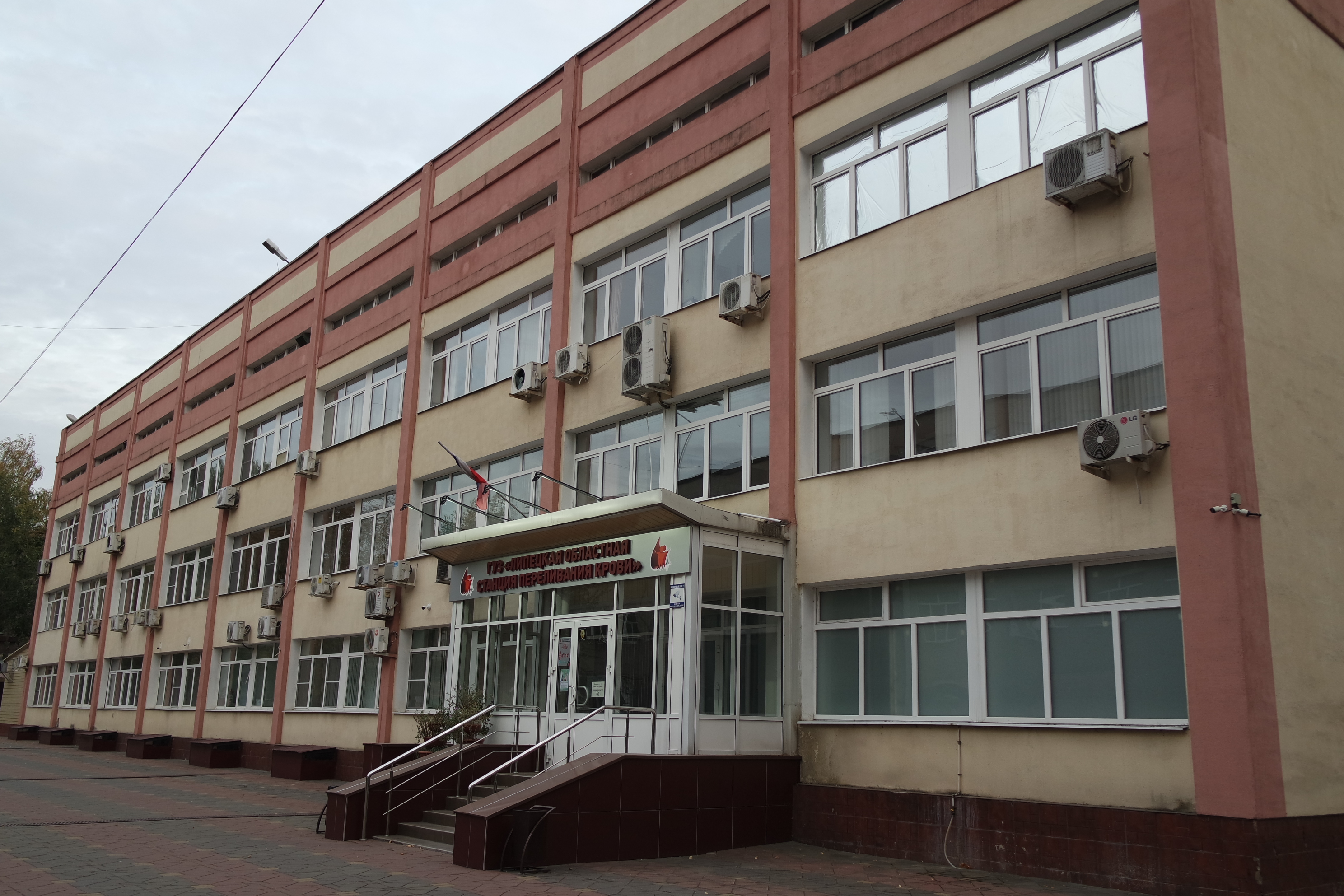 ГУЗ "Липецкая областная станция переливания крови"