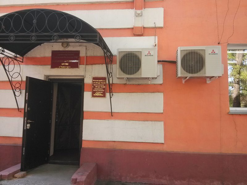 Черногорская межрайонная больница № 2, отделение переливания крови