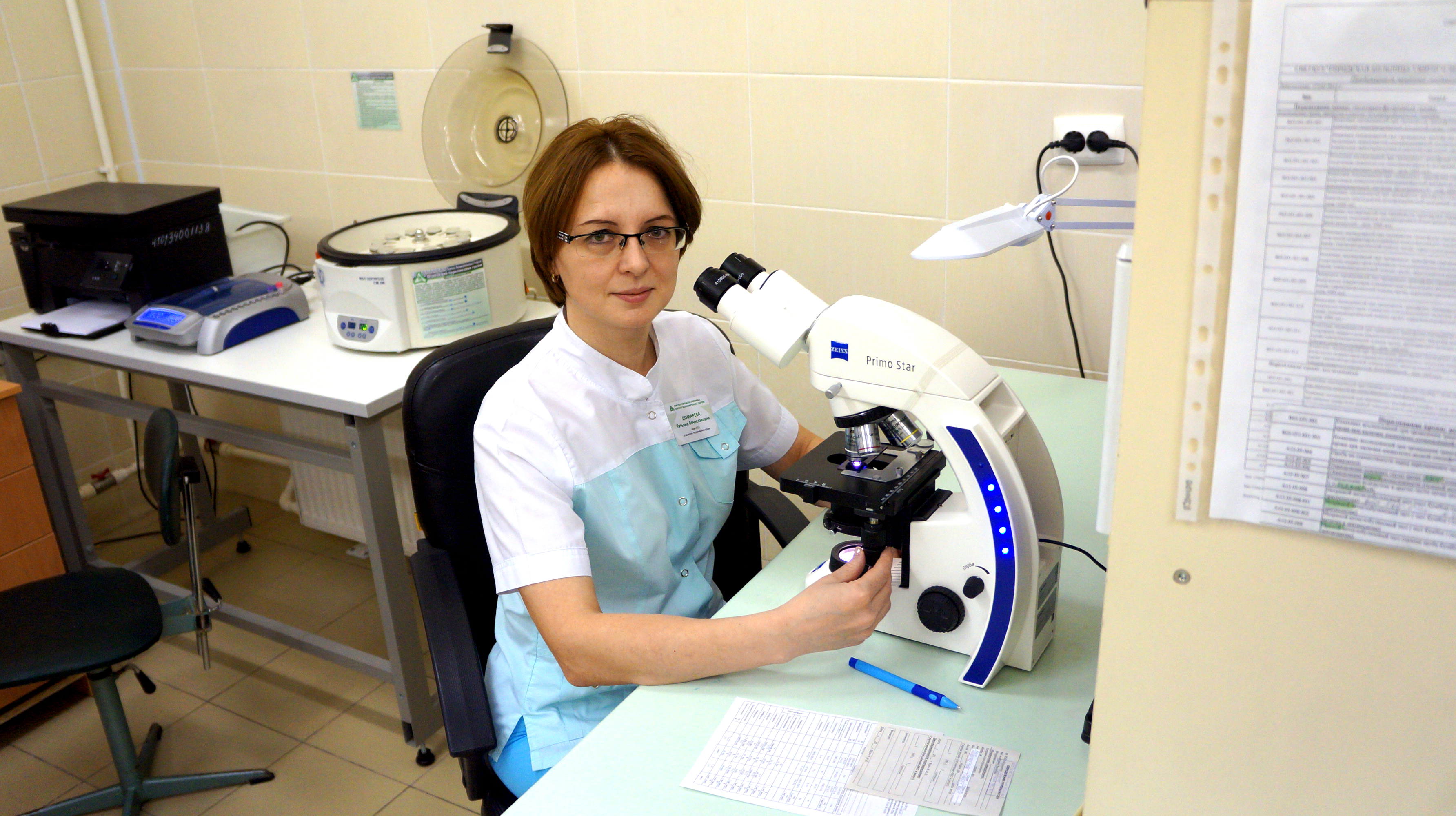 Домарева Татьяна Вячеславовна