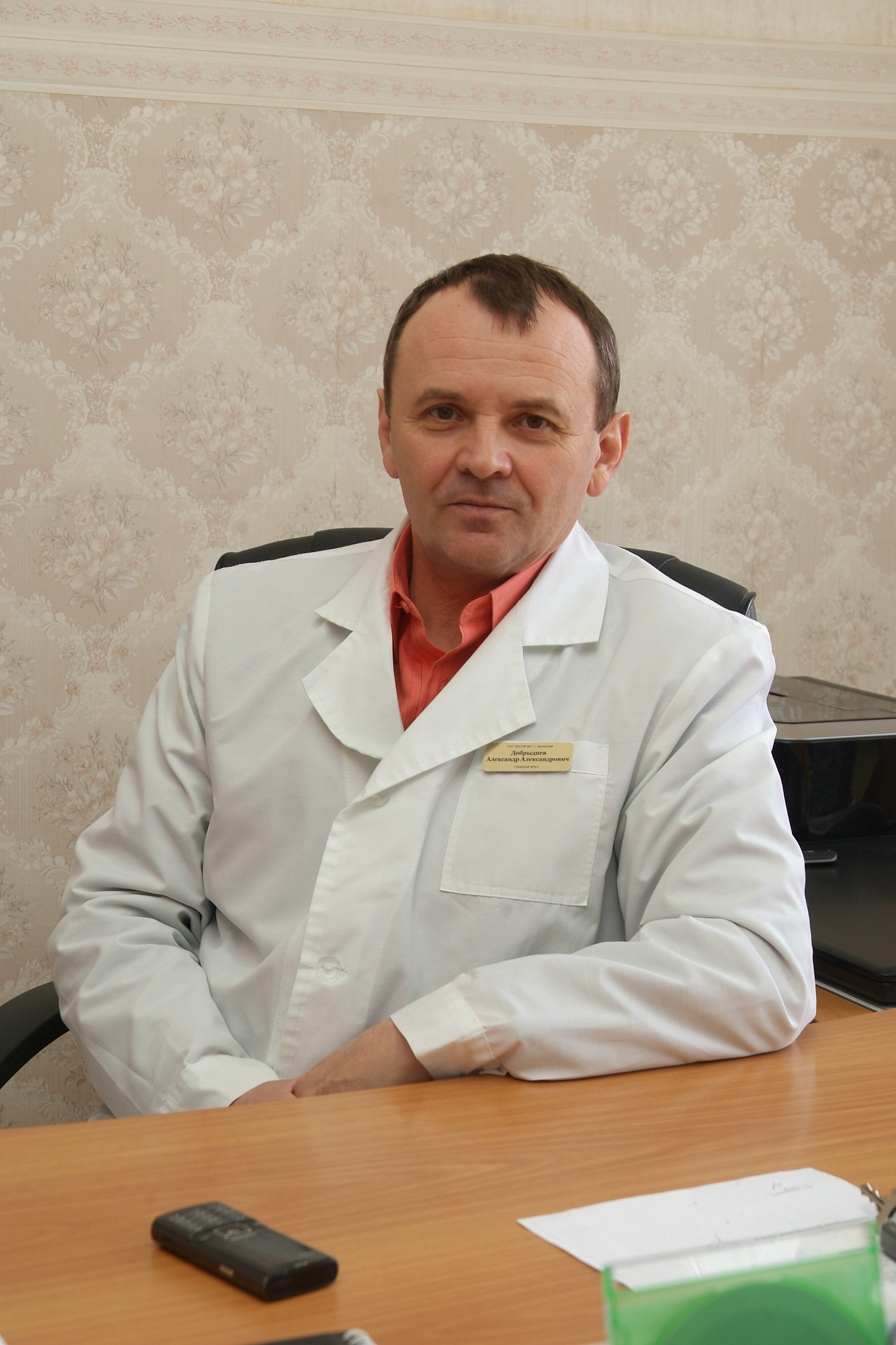 Добрыднев Александр Александрович