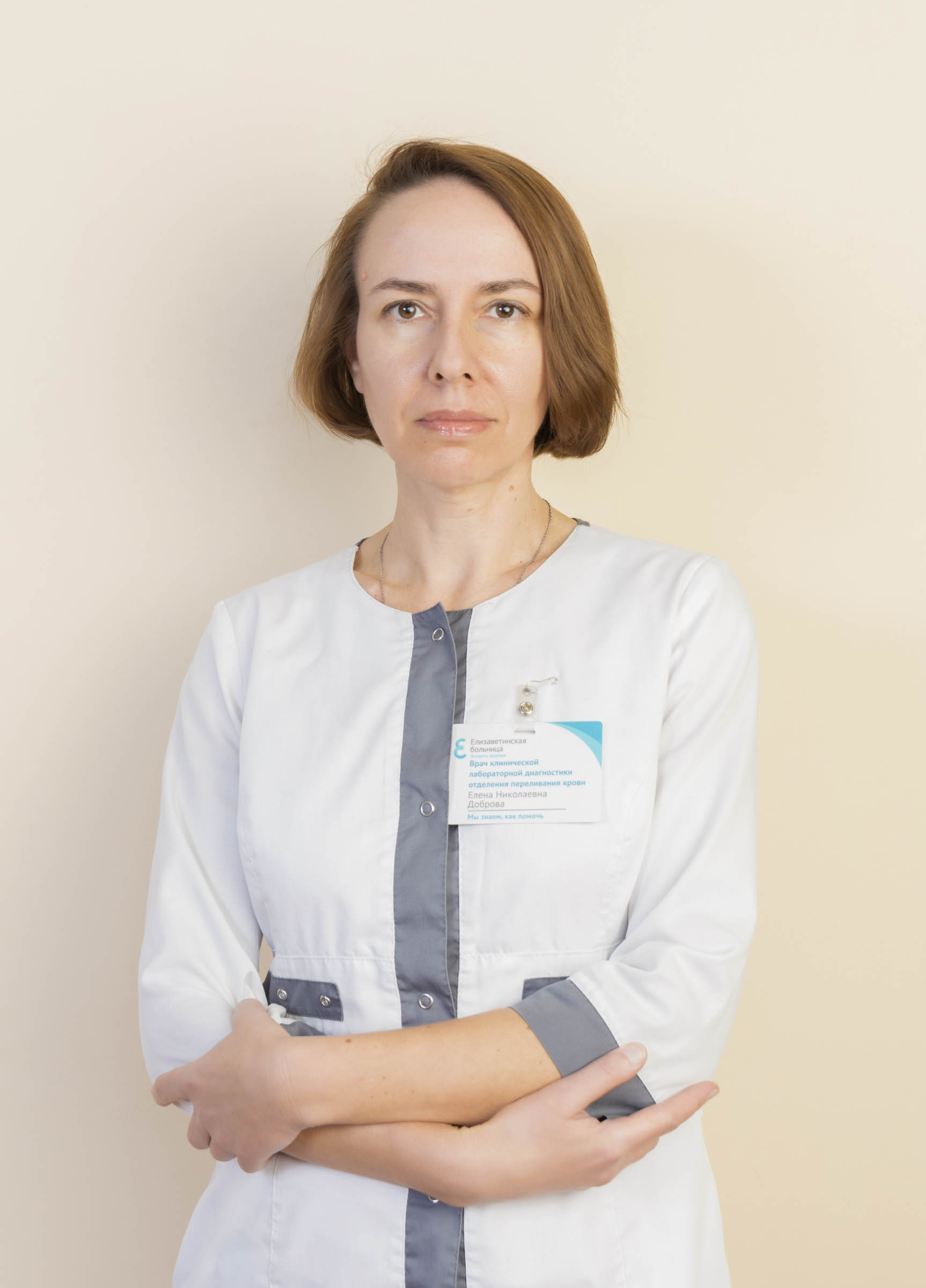Доброва Елена Николаевна